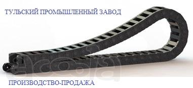 Кабельные траки для станков и эвакуаторов, и авто вышек Собственное производство.