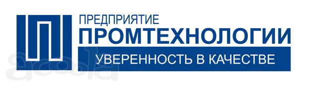 ООО Предприятие «ПромТехнологии»